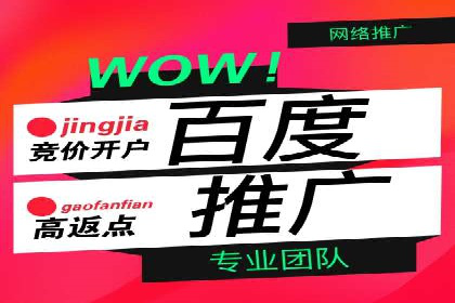竞价广告的智慧：网络推广在娱乐产业的实践