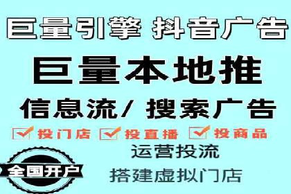 信息流广告数据分析：案例研究